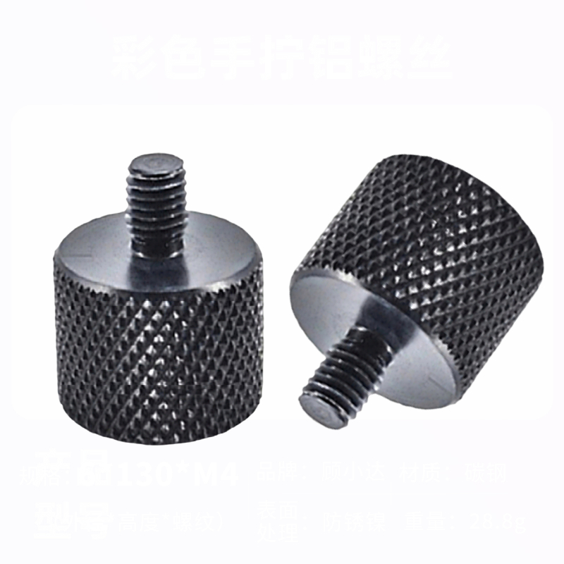 M4 M5 M6 M8 M10 M12 Male to 1/ - Cam Lock Nut recension och pris