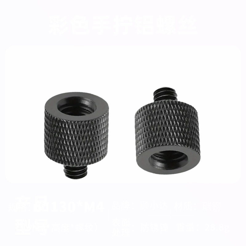 M4 M5 M6 M8 M10 M12 Male to 1/ - Cam Lock Nut recension och pris